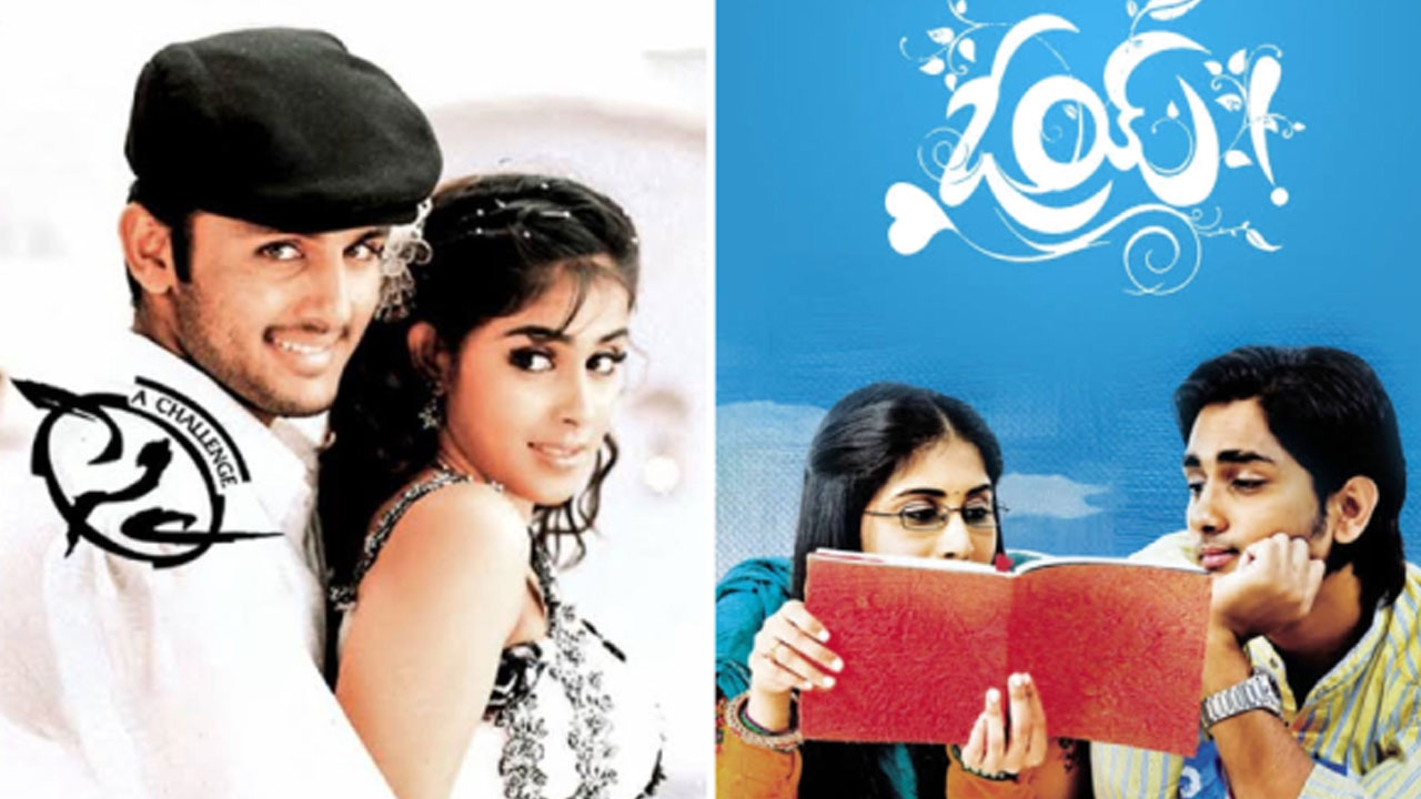 Sye And Oy Re release Date Announced: Watch SS Rajamouli And Anand Ranga's Classics Again Sye And Oy Re release Date Announced: Watch SS Rajamouli And Anand Ranga's Classics Again