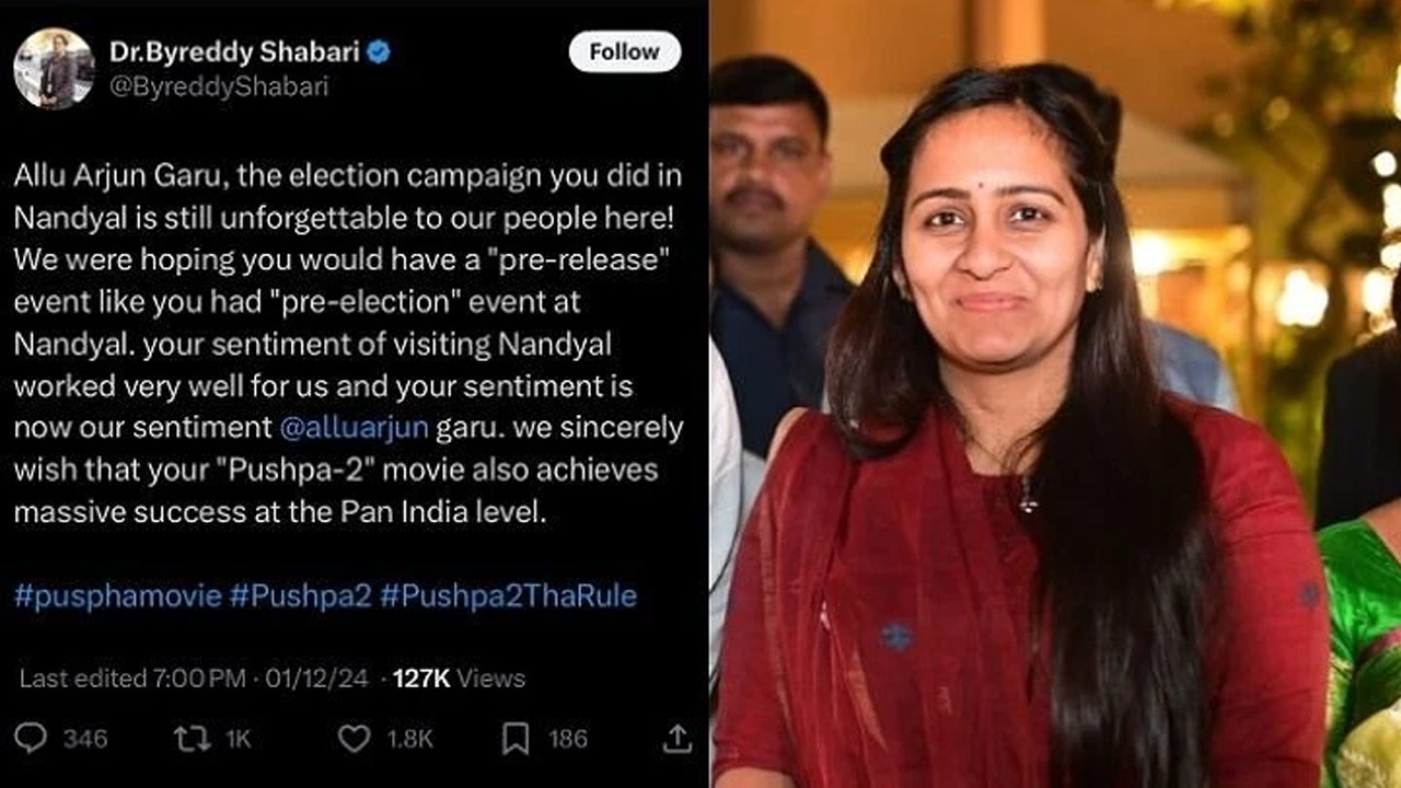 TDP MP Baireddy Shabari Deletes Controversial Tweet on Allu Arjun After Backlash TDP MP Baireddy Shabari Deletes Controversial Tweet on Allu Arjun After Backlash