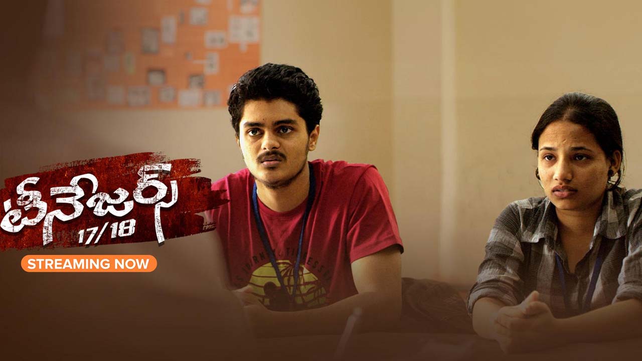 Teenagers 17/18 Now Streaming Aha 