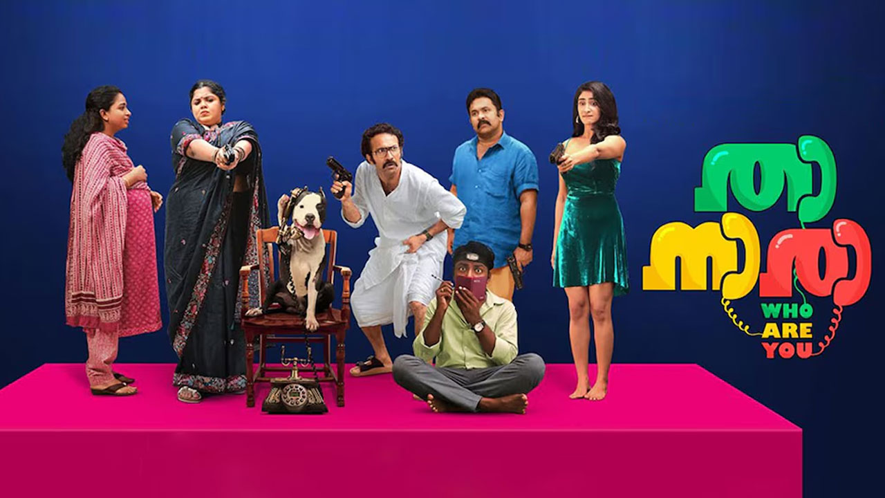 Malayalam OTT: Thaanara To Stream On Manorama Max