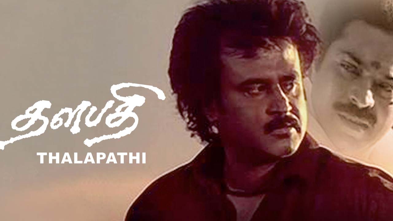 Thalapathi Movie Re Release In Theatres On Rajinikanth's 74th Birthday 