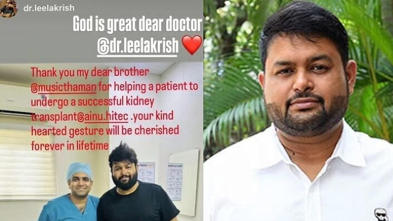  Thaman Helps Kidney Patient with Transplant, Announces Upcoming Film Releases