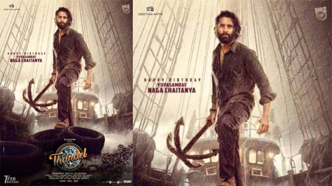 Naga Chaitanya's Birthday Surprise Team Thandel Unveils A Dynamic Poster