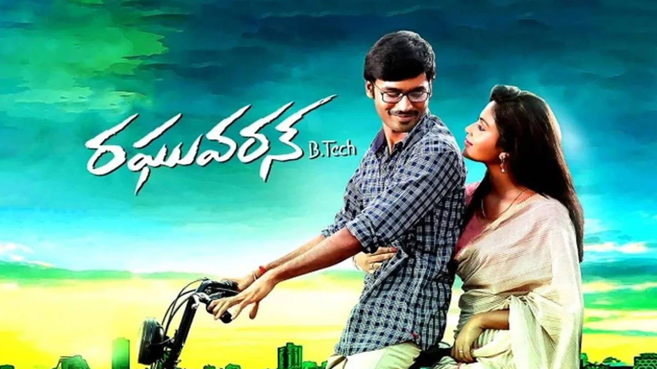 Raghuvaran B.Tech Movie Re-release Date Fix Raghuvaran B.Tech Movie Re-release Date Fix