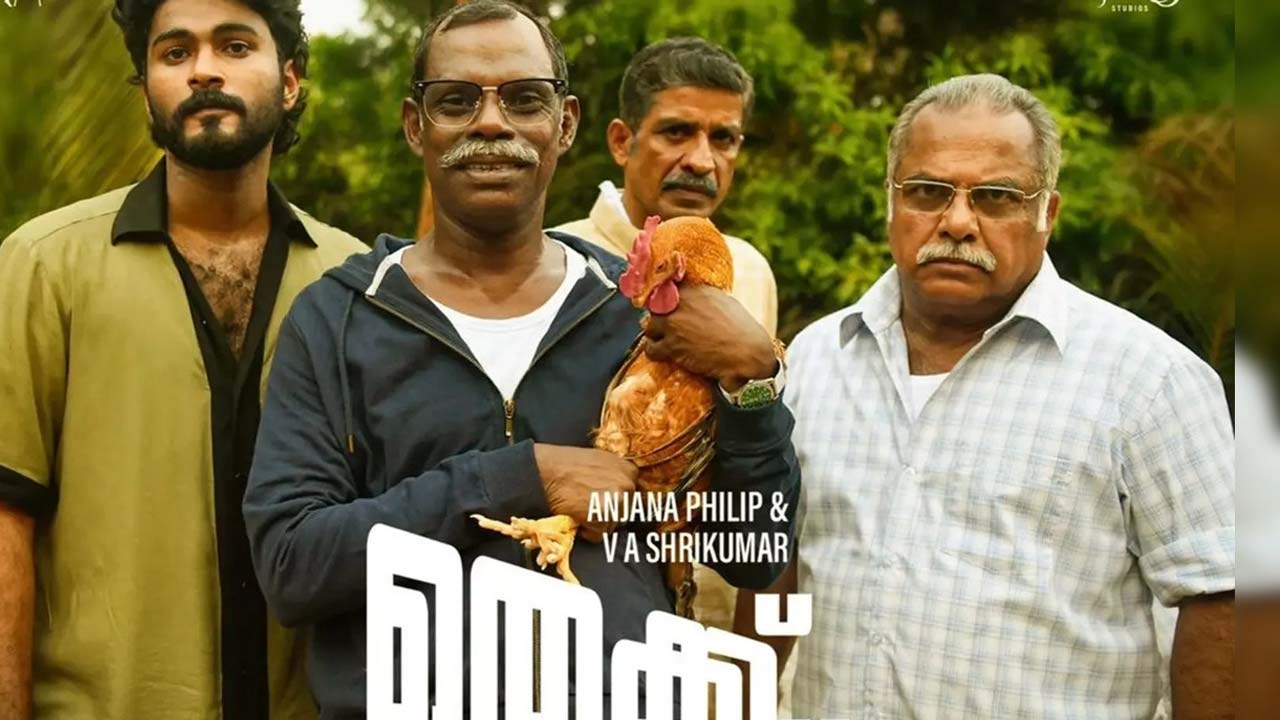 Comedy OTT: Vinayakan's Thekku Vadakku Streaming On Manorama Max And Simply South Comedy OTT: Vinayakan's Thekku Vadakku Streaming On Manorama Max And Simply South