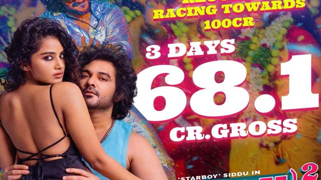 Tillu Square Movie Three Days Collections Full Details