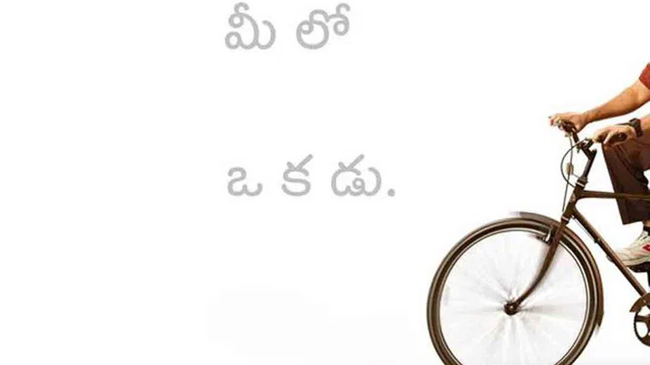 Time Fixed for Ram's RAPO 22 Update