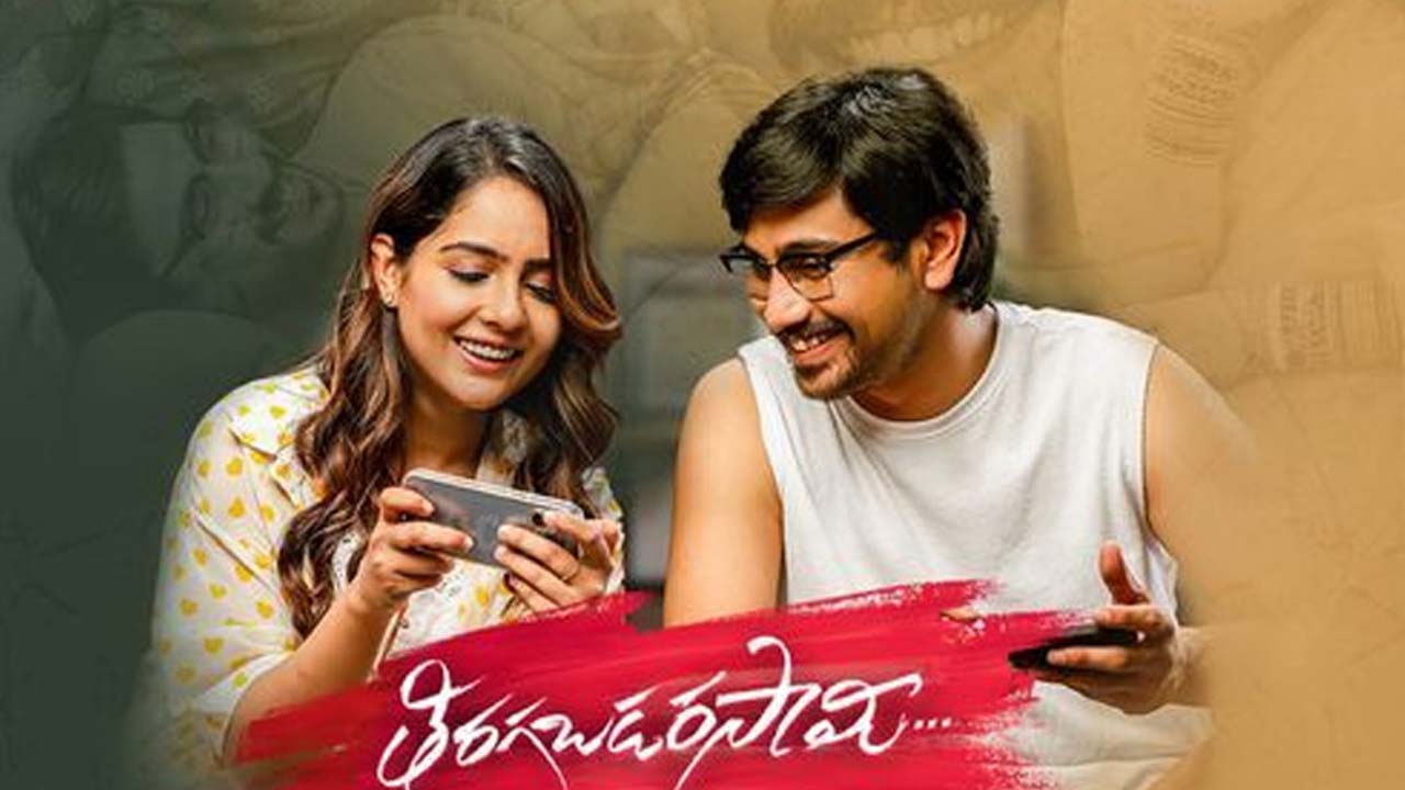 Thiragabadara Saami Movie Review