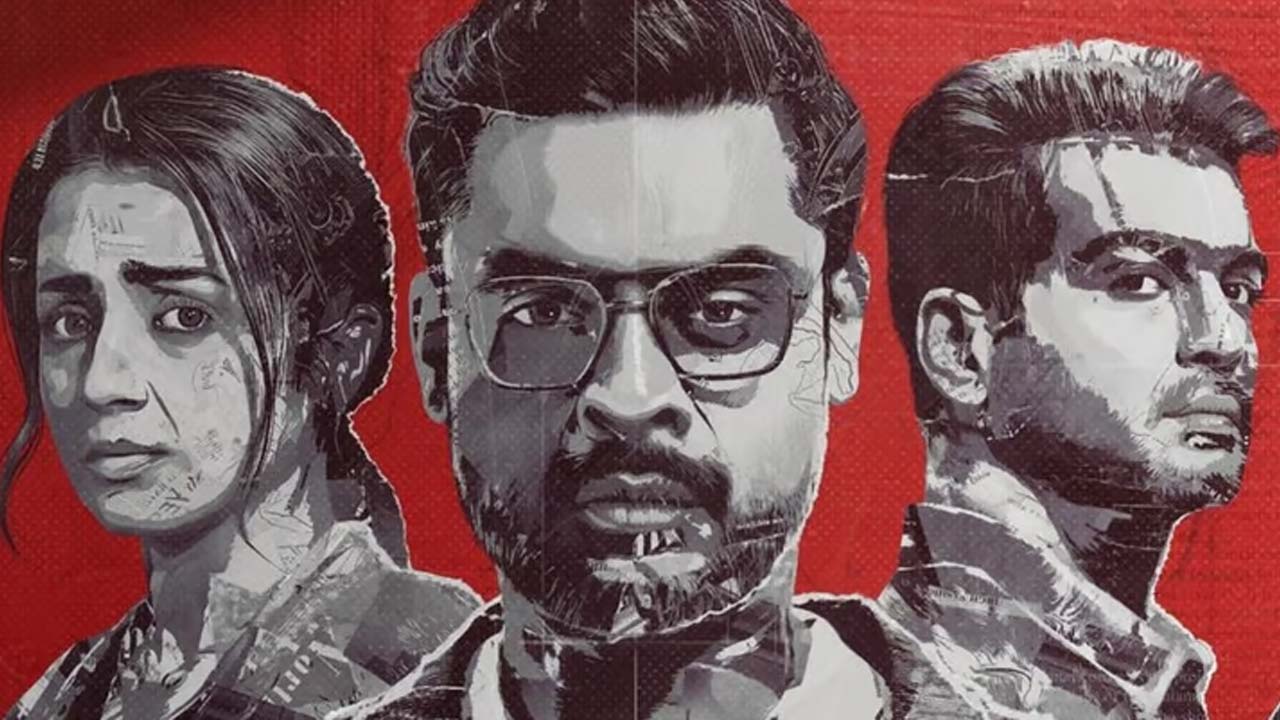 Tovino Thomas Identity First Look Out
