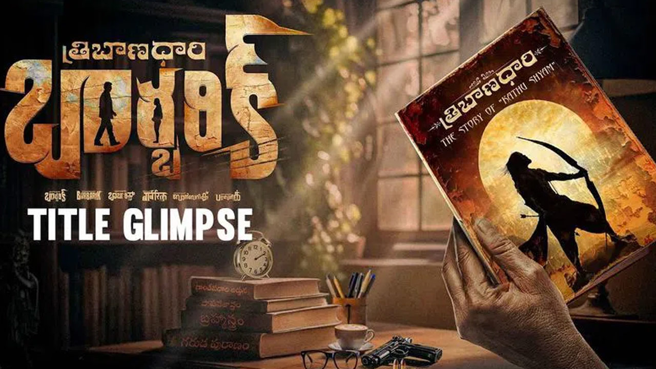 Tribanadhari Barbarik Movie Glimpse Released 