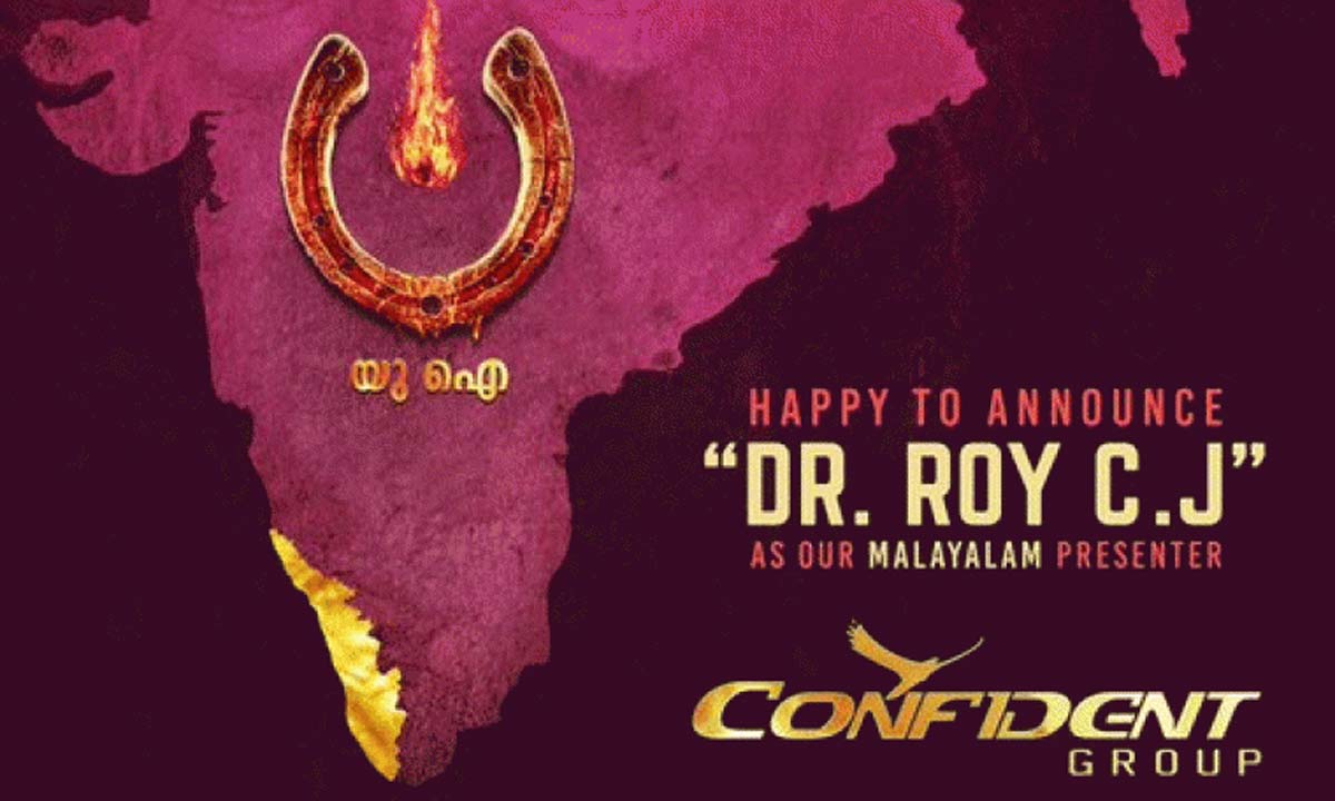 Upendra's Anticipated UI Movie Set for December Release Upendra's Anticipated UI Movie Set for December Release