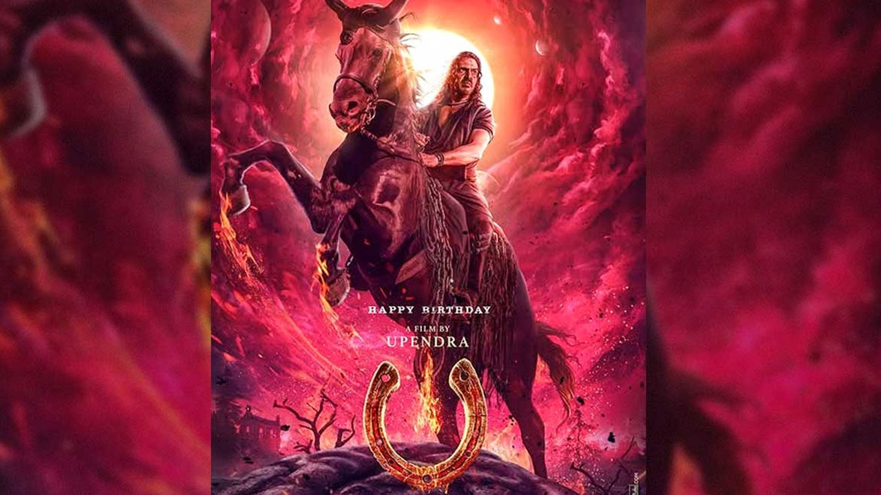 UI OTT Release Date: Where To Stream Upendra's Dystopian Action Thriller