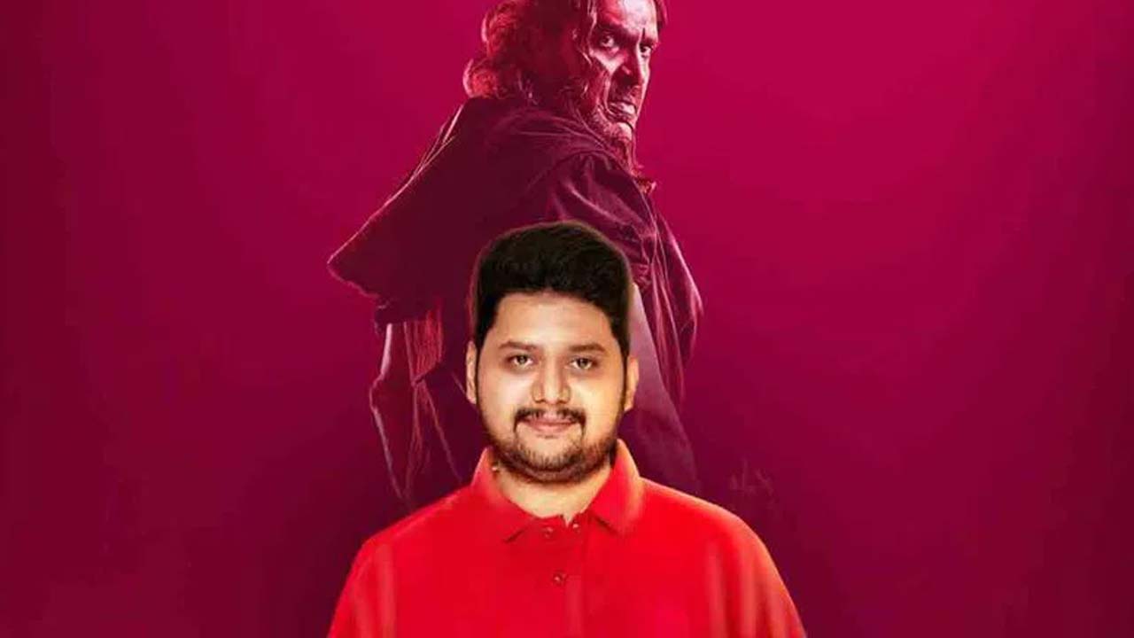 UI The Movie Ajanish Loknath 50th Film Milestone