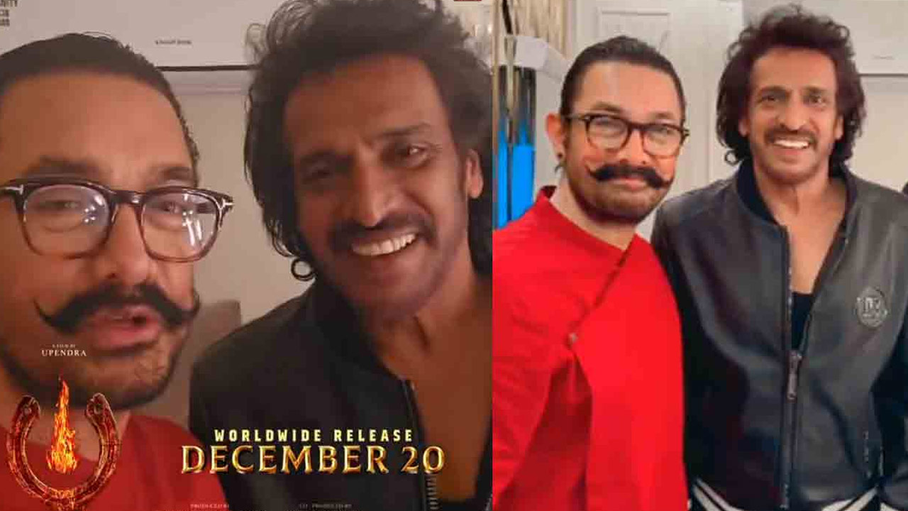UI The Movie: Upendra's Spectacular Pan-India Film Gets Aamir Khan's Praise