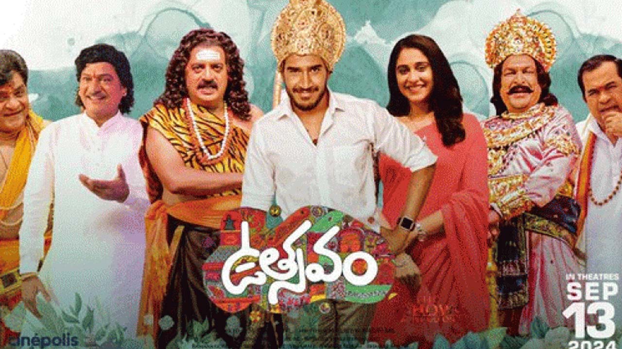 Utsavam Trailer Hits 3 Million Views Ahead of September 13 Release