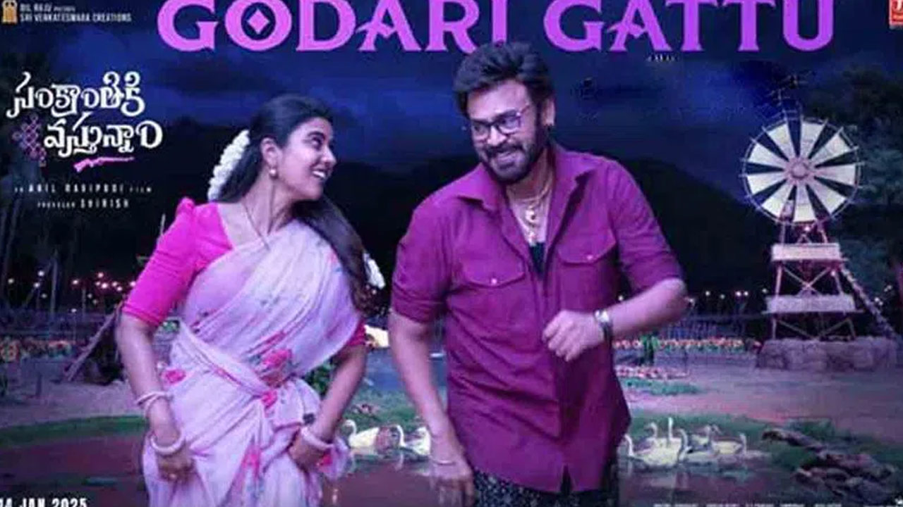 Venkatesh Aishwarya Rajesh Set to Make Waves on Godari Gattu From Sankranthiki Vastunnam
