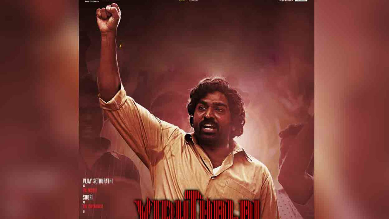 Vetrimaaran's Viduthalai Part 2 Trailer  Audio Launch Announced