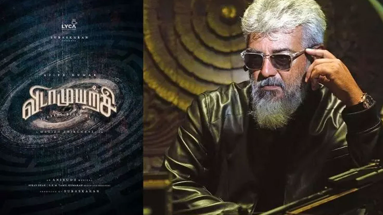 Vidaamuyarchi Release Date Announced Vidaamuyarchi Release Date Announced