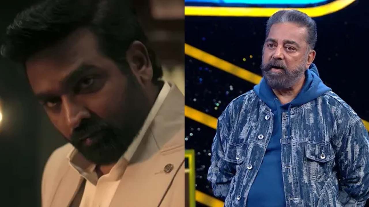 Vijay Sethupathi to Host Bigg Boss Tamil 8 at a Lower Fee Than Kamal Haasan