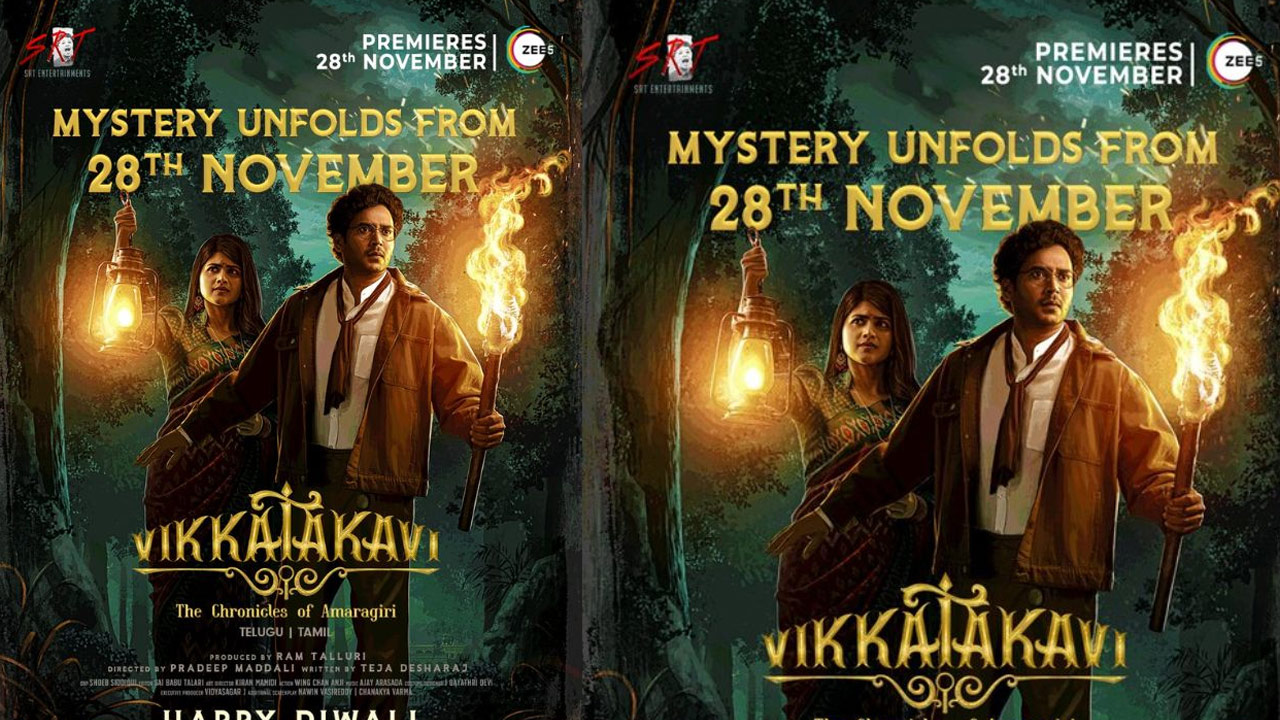 Vikkatakavi Movie OTT Release Date Fix Vikkatakavi Movie OTT Release Date Fix