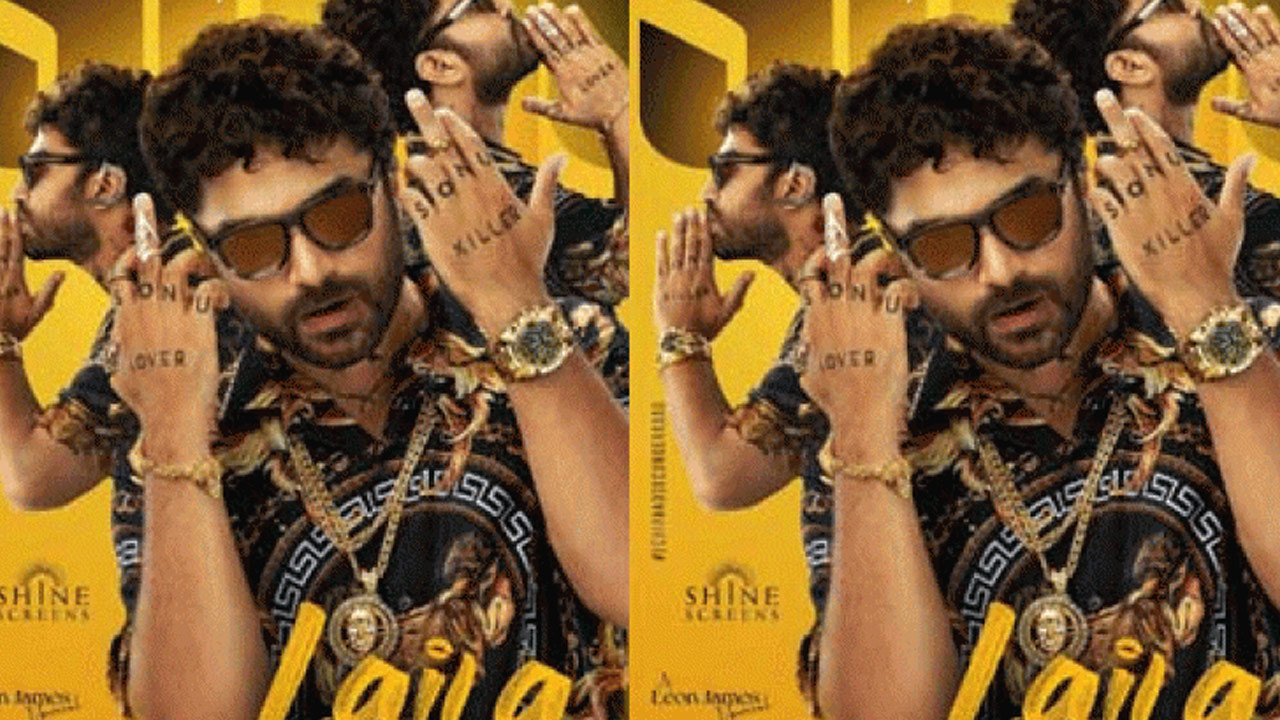 Vishwak Sen First Look Poster of 'Laila' Released Vishwak Sen First Look Poster of 'Laila' Released