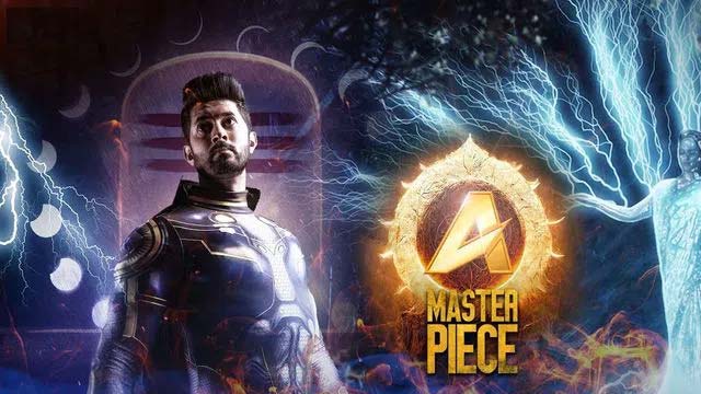 A Masterpiece Movie Teaser