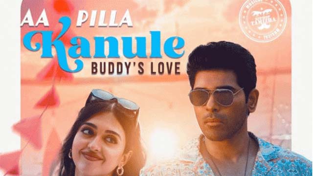 'Aa Pilla Kanule' video song release from 'Buddy' Movie