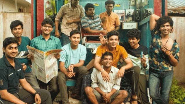 'Aa rojulu Malli Ravu' song promo from 'Committee Kurrollu' Movie