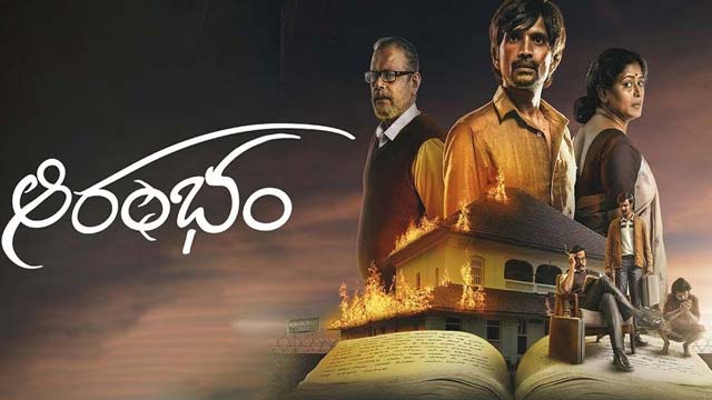 Aarambham Movie Review