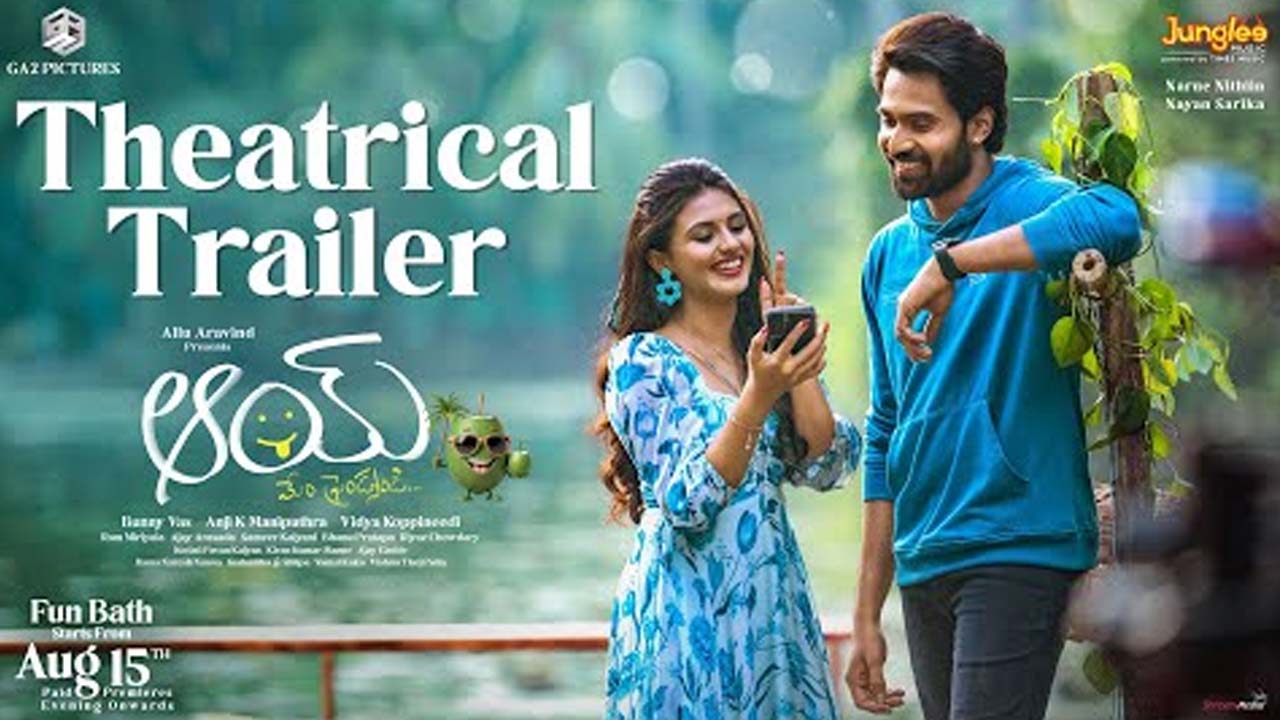 AAY movie Trailer Released AAY movie Trailer Released