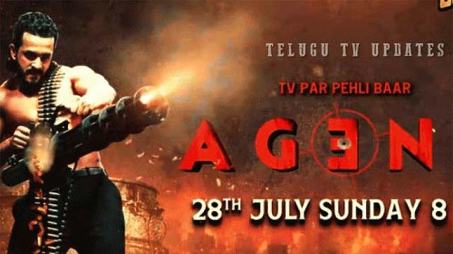 'Agent' Premieres on Gold Mines Channel