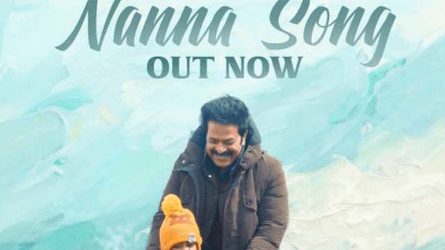 Nanna song release from 'Alanati Ramachandradu' Movie Nanna song release from 'Alanati Ramachandradu' Movie