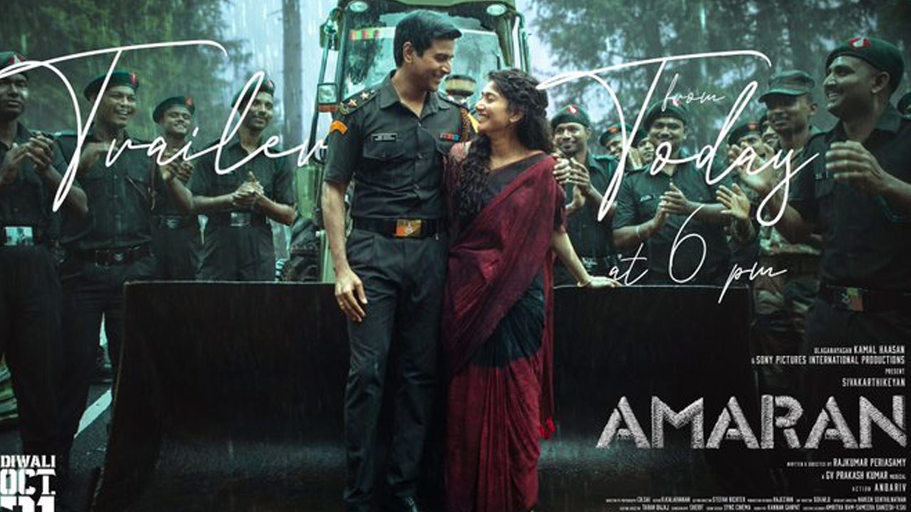 SivaKarthikeyan Amaran Movie Trailer Release Date Fix SivaKarthikeyan Amaran Movie Trailer Release Date Fix