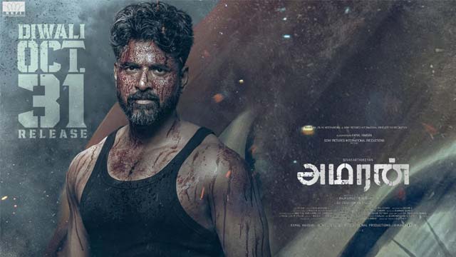 Sivakarthikeyan's 'Amaran' for Diwali