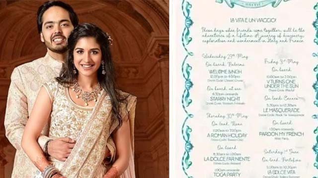 Ananth-Radhika's pre-wedding on an expensive cruise ship.. Grand functions for 4 days!