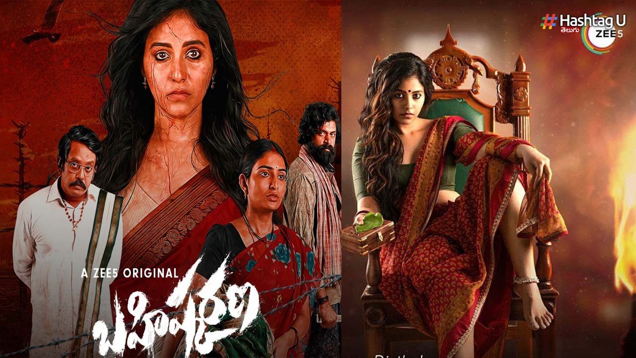 Anjali Talks About the Personal Struggles of Acting in Romantic Scenes Anjali Talks About the Personal Struggles of Acting in Romantic Scenes