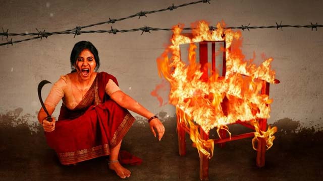 New Poster Released from 'Bahishkarana' Movie New Poster Released from 'Bahishkarana' Movie