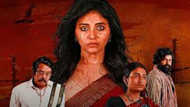 Anjali Bahishkarana Official Trailer Released