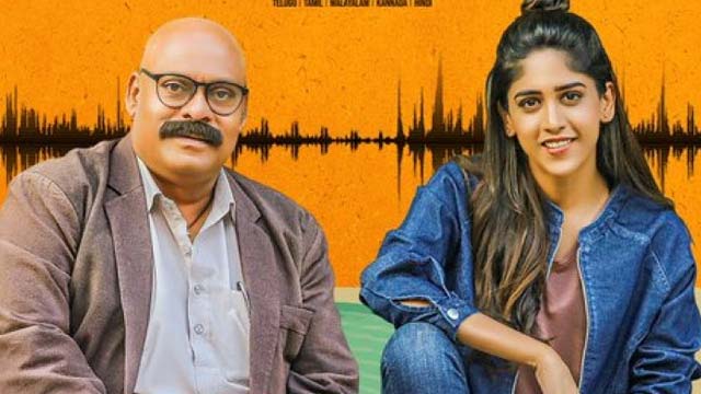 Anukunnavi Jarigena Song Promo Released From 'Music Shop Murthy'