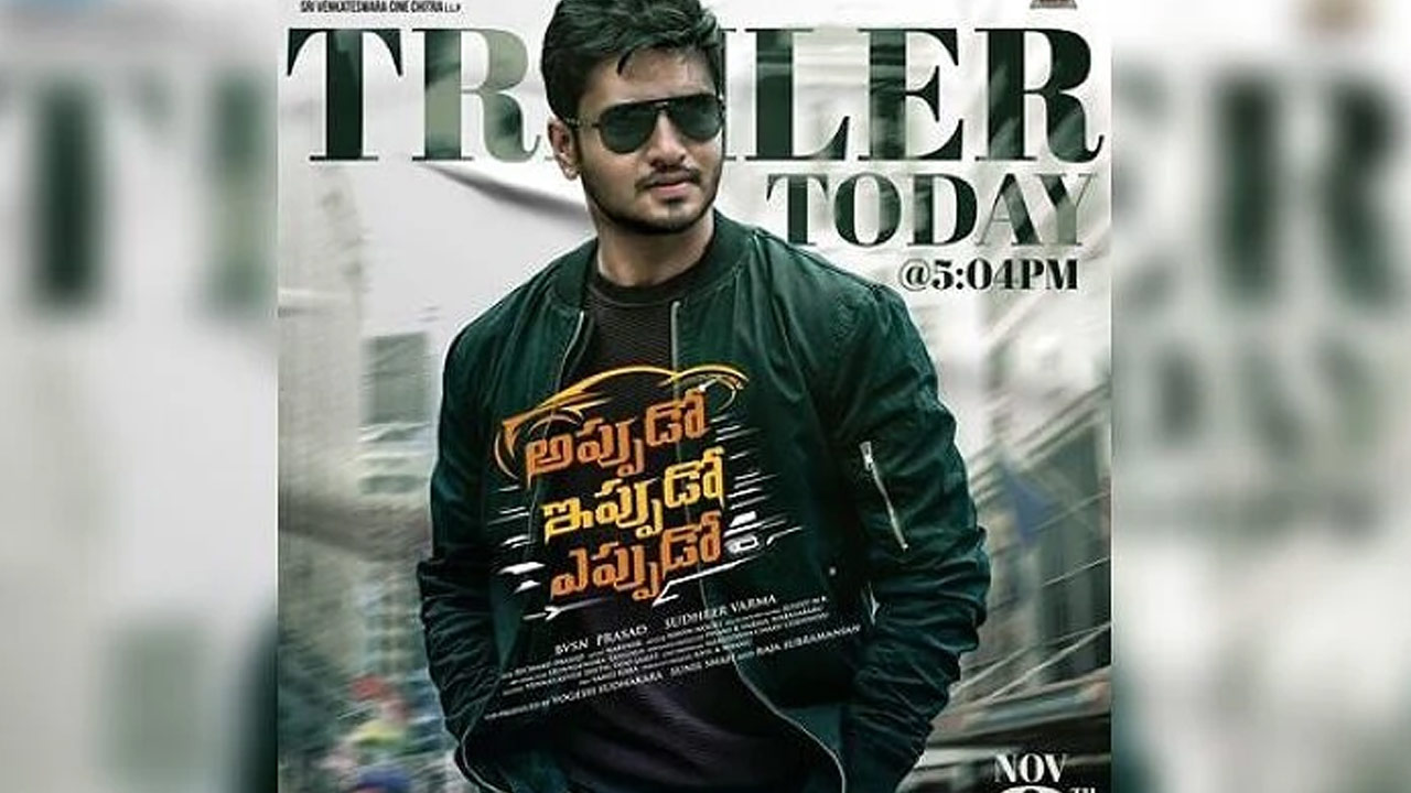 Nikhil 'Appudo Ippudo Eppudo' Movie Trailer Release Date Fix