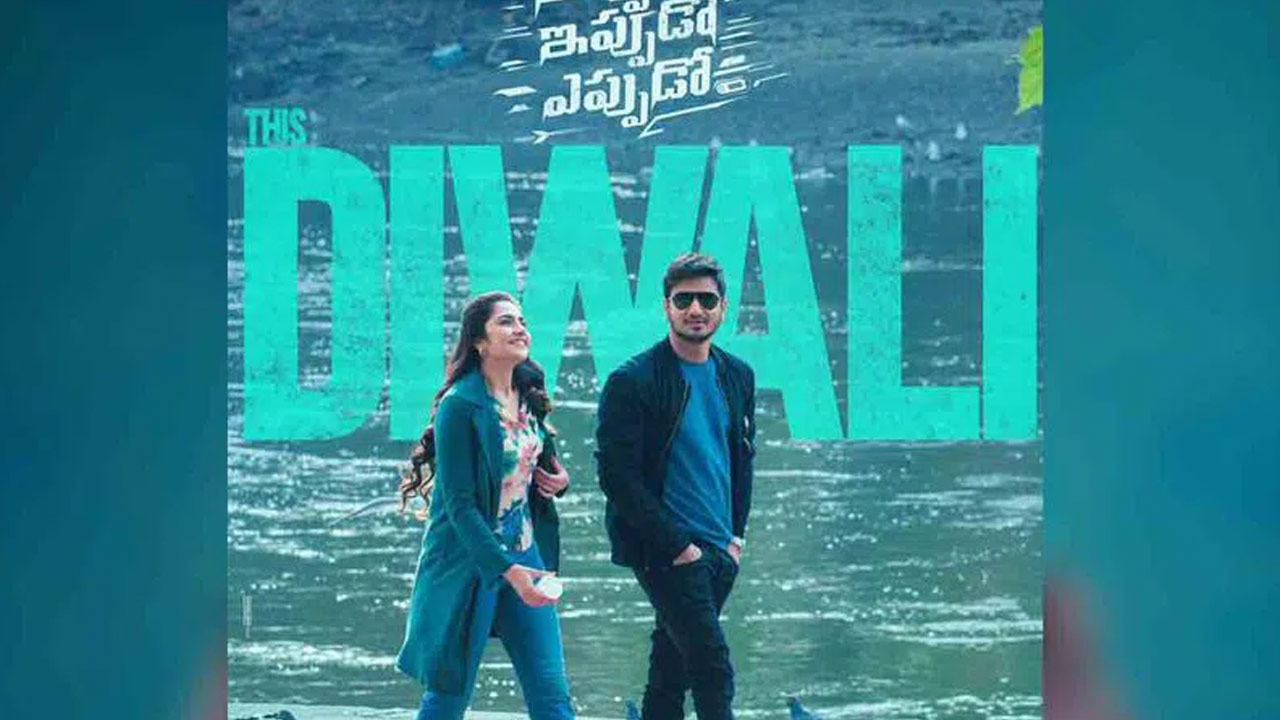Nikhil Appudo Ippudo Eppudo Movie New Poster Released 