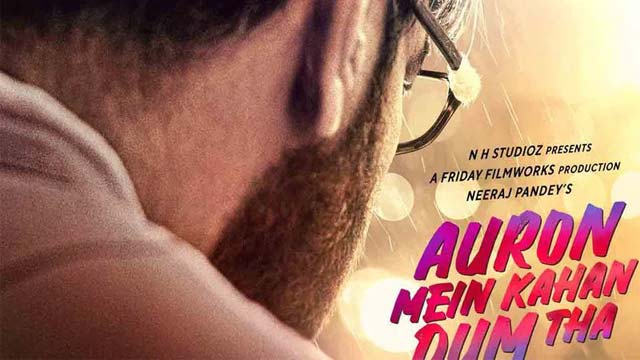 Tabu and Ajay Devgn 'Auron Mein Kahan Dum Tha' Movie Teaser