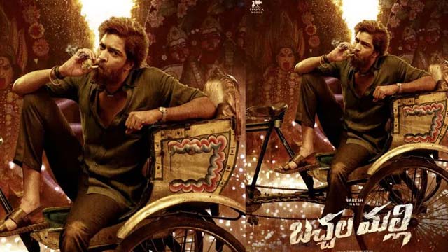 Allari Naresh 'Bachhala Malli' Movie first look