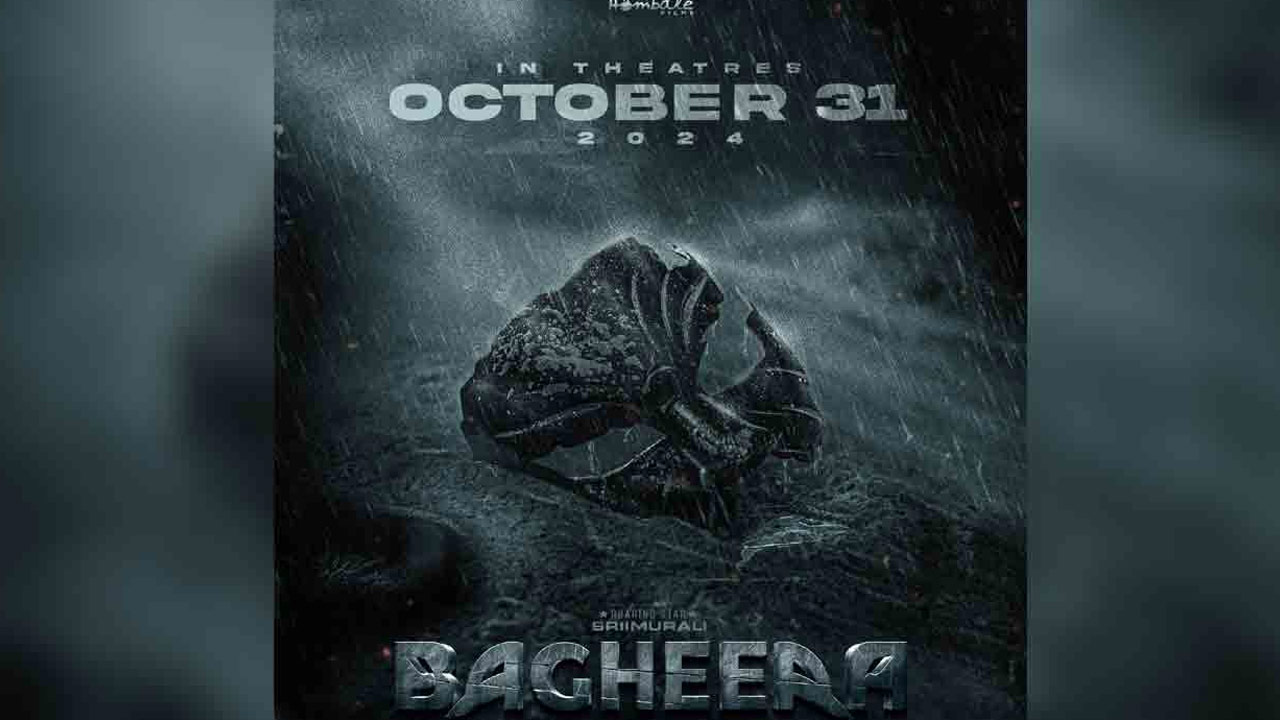 Prashanth Neel's Bagheera Movie Release Date Announced Prashanth Neel's Bagheera Movie Release Date Announced