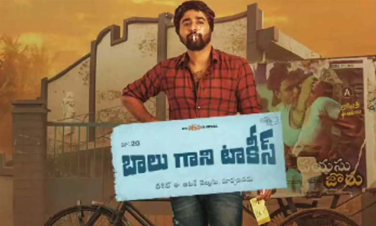 Why 'Balu Gani Talkies' Is a Hit on OTT Why 'Balu Gani Talkies' Is a Hit on OTT