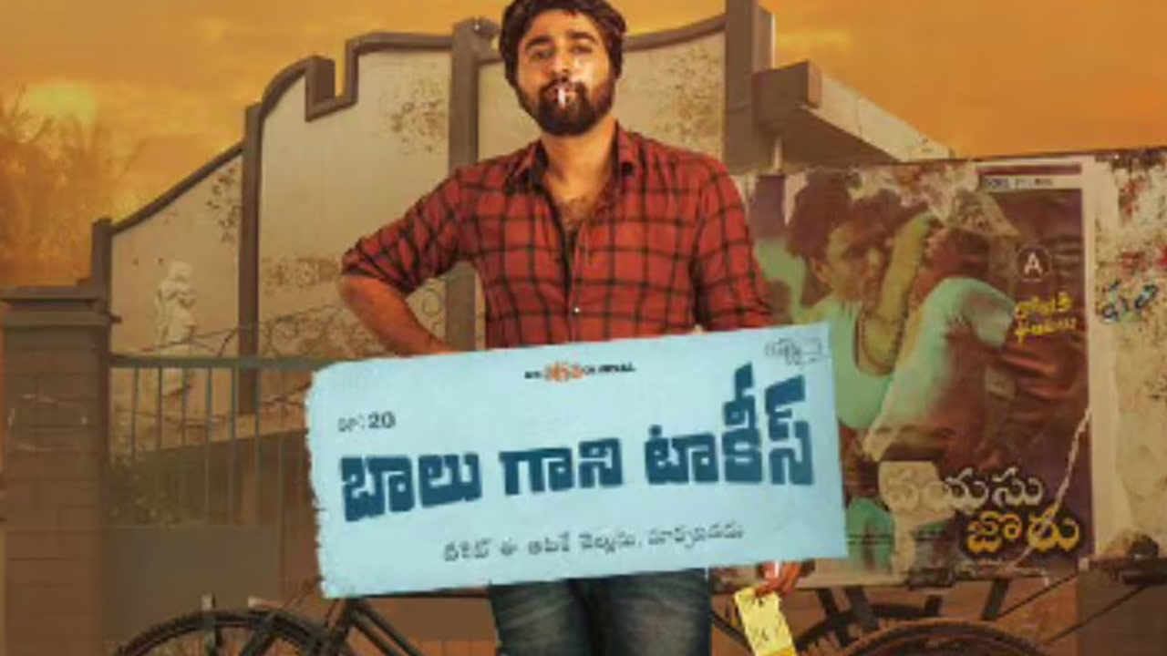 Balu Gani Talkies: Streaming Date Announced