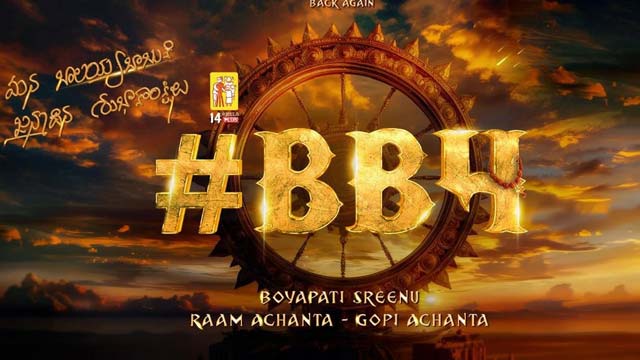 Balayya and Boyapati Srinu's Fourth Collaboration: BB4 Announced on Balakrishna's Birthday Balayya and Boyapati Srinu's Fourth Collaboration: BB4 Announced on Balakrishna's Birthday