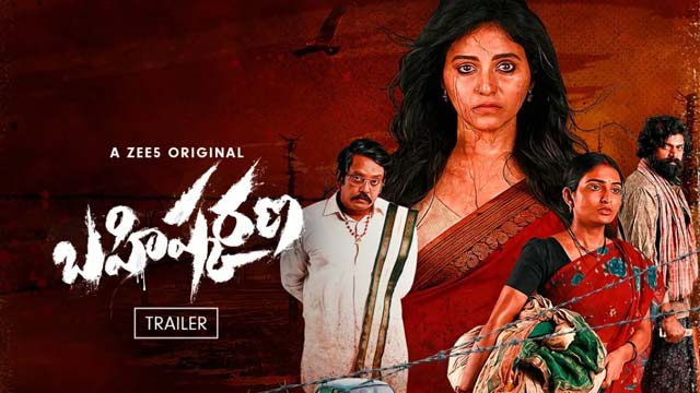 Anjali Bahishkaran Web series OTT In ZEE5