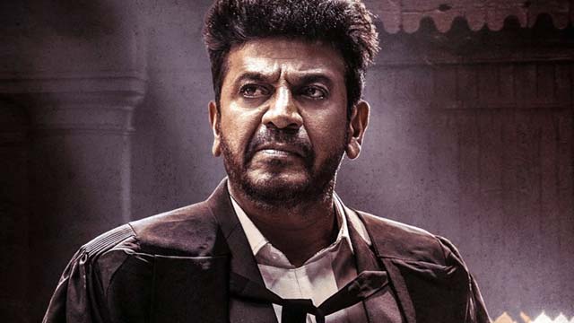 Shivarajkumar Starrer Bhairathi Ranagal Got Audio Rights 