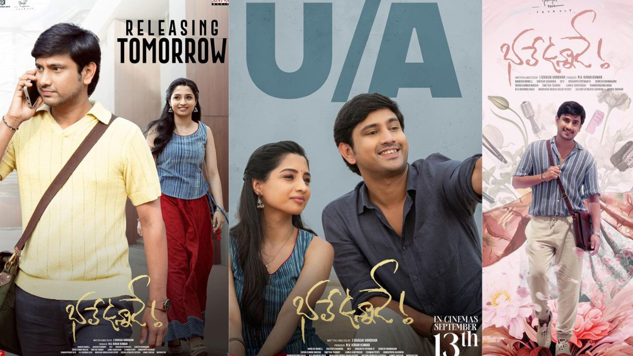 Raj Tarun's 'Bhale Udaanade' Movie Release Date Fix Raj Tarun's 'Bhale Udaanade' Movie Release Date Fix